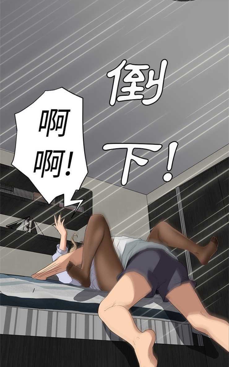95P - 继母