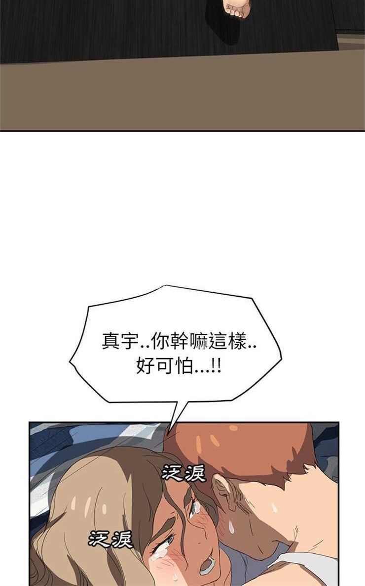 96P - 继母