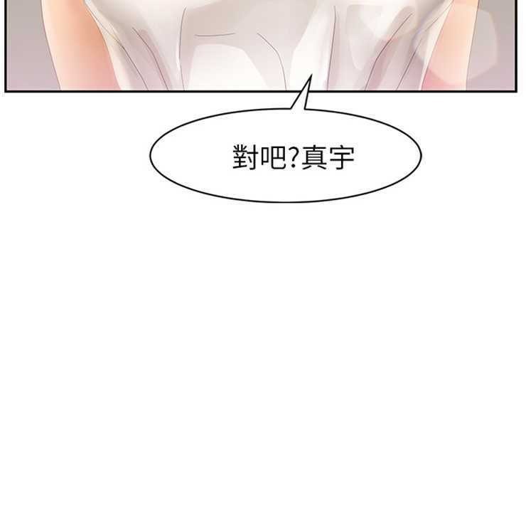 101P - 继母