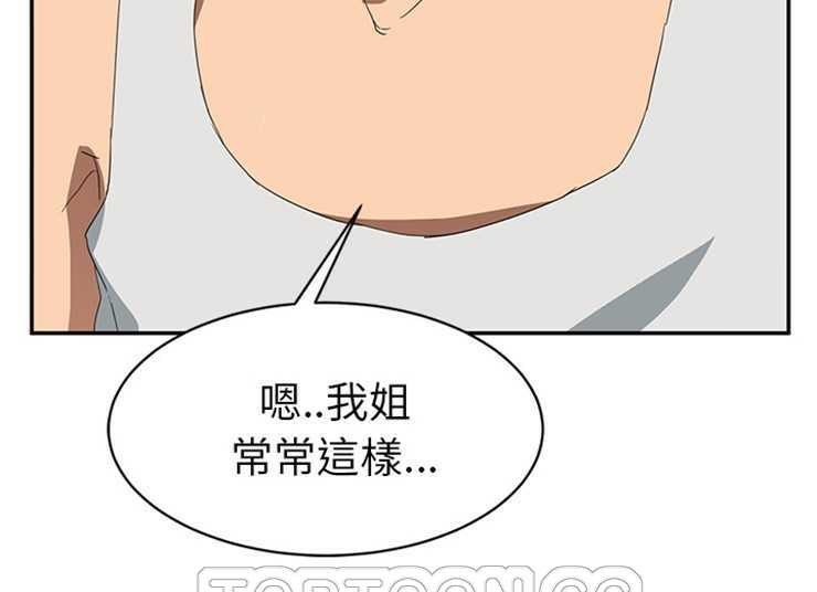 105P - 继母