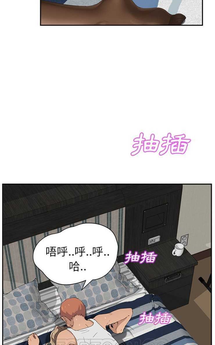 15P - 继母