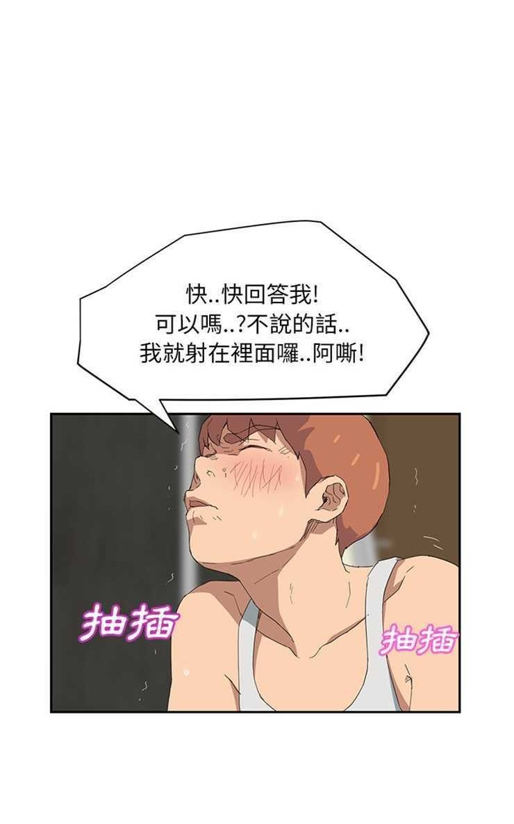 20P - 继母