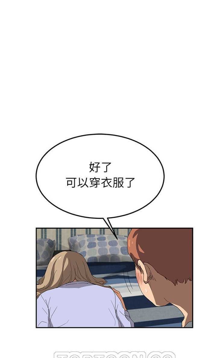 27P - 继母