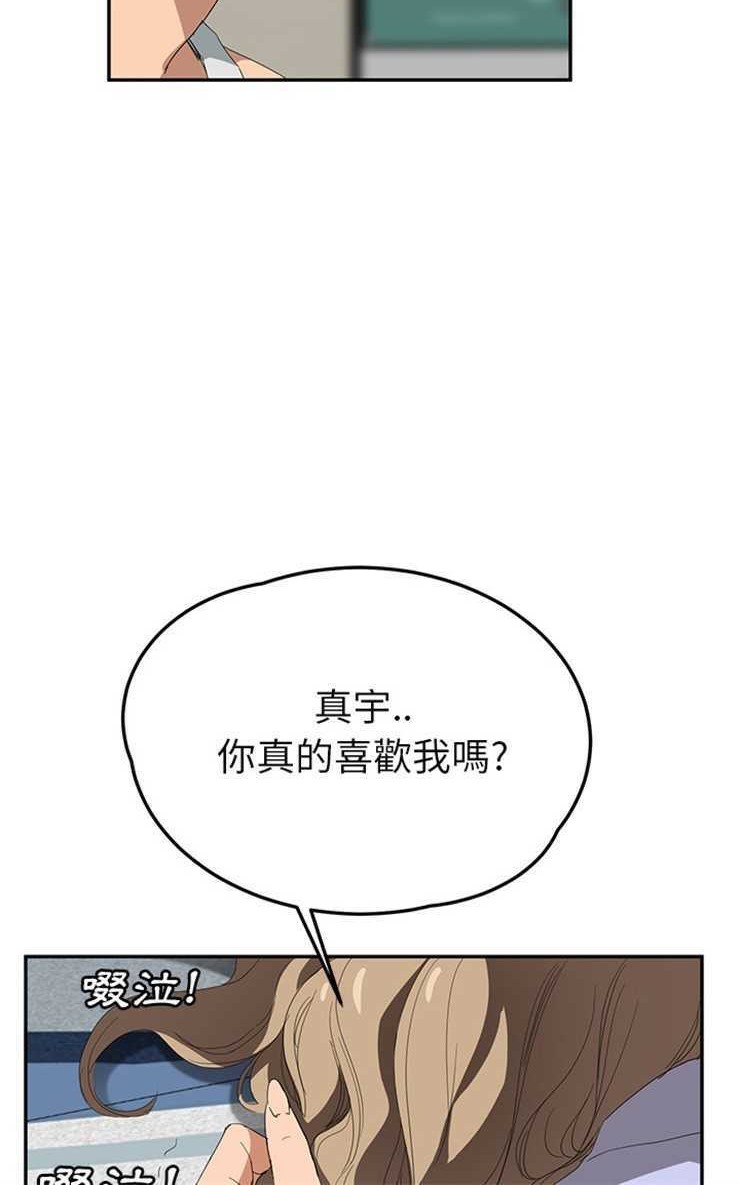 30P - 继母