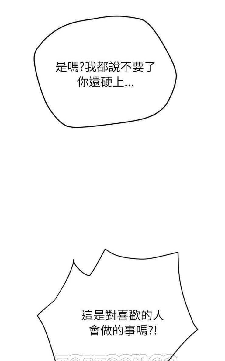 33P - 继母