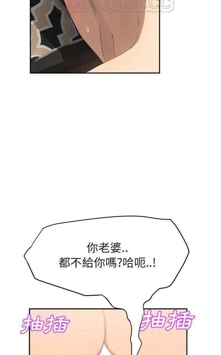 40P - 继母