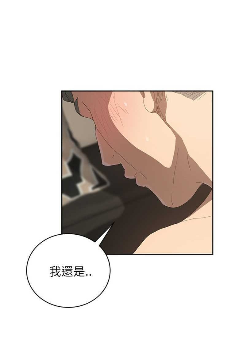 44P - 继母
