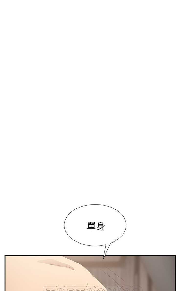 45P - 继母