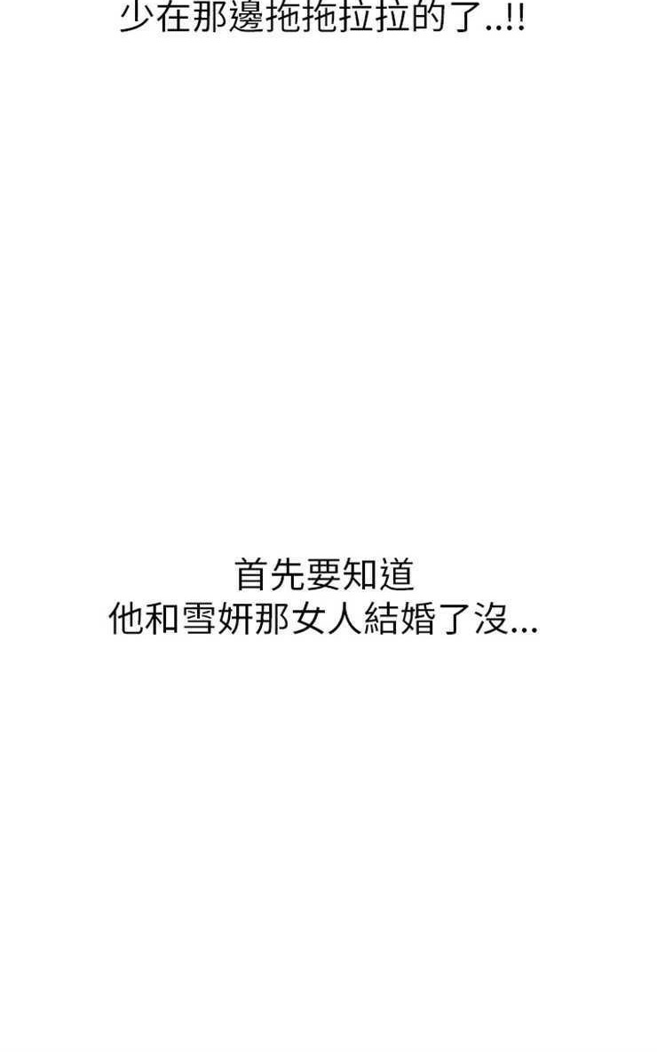 48P - 继母