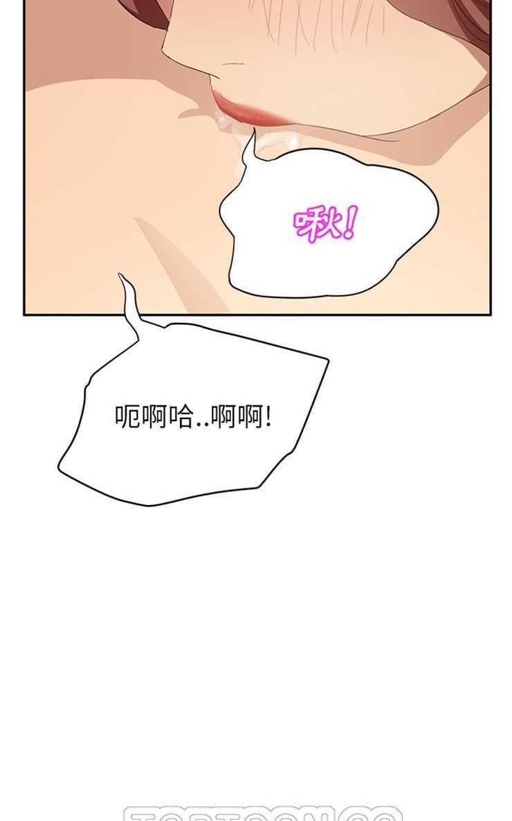 51P - 继母