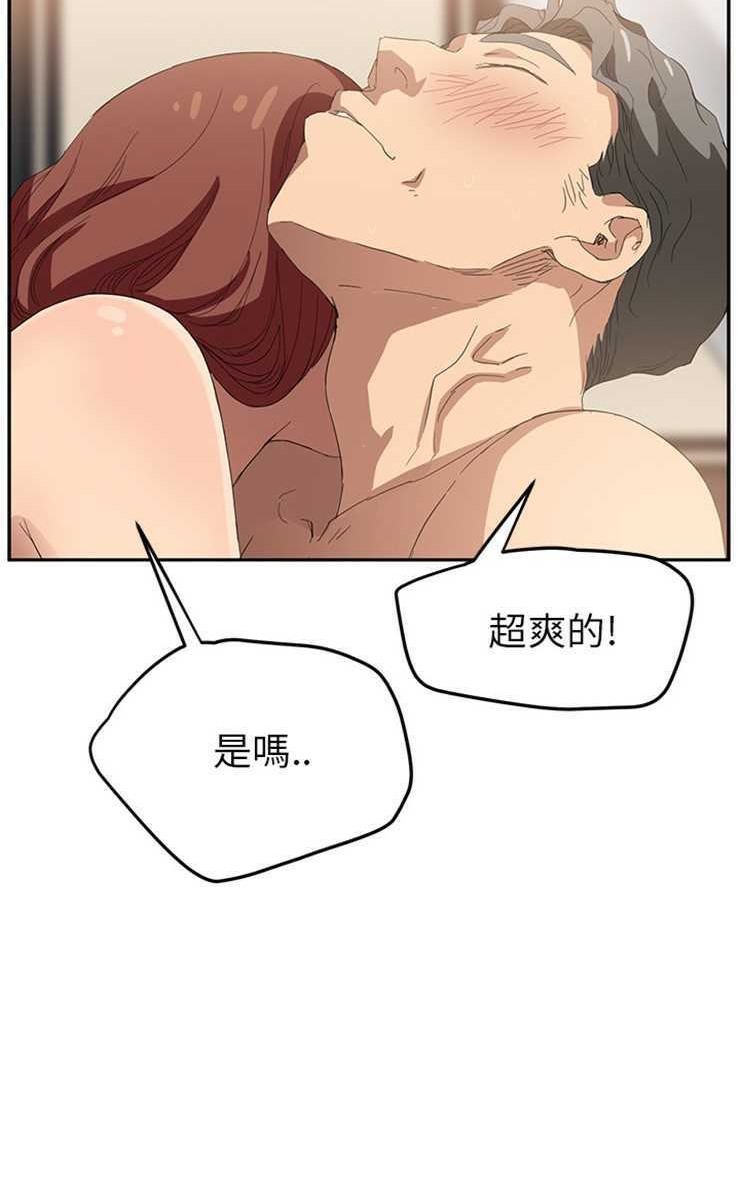 62P - 继母