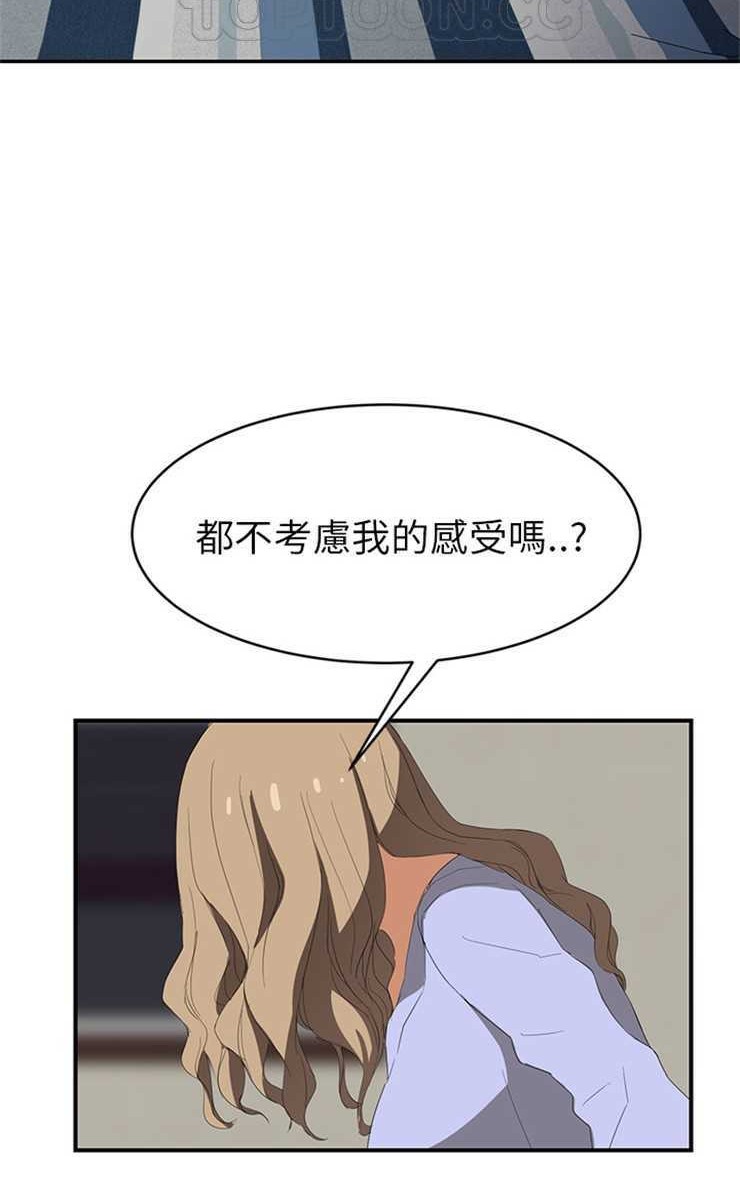 70P - 继母