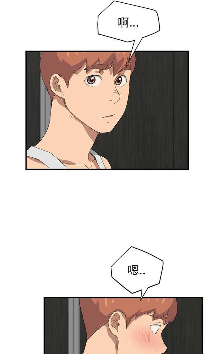 73P - 继母