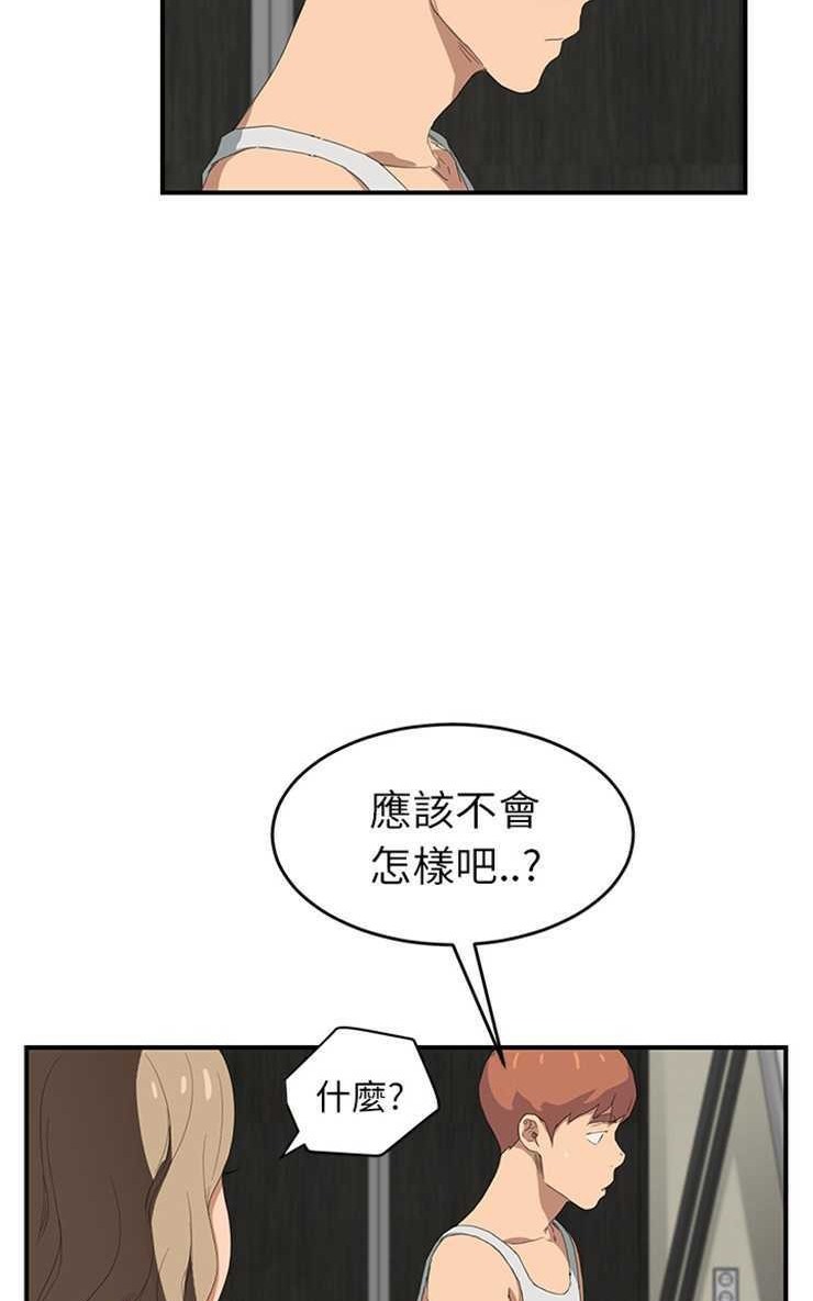 74P - 继母