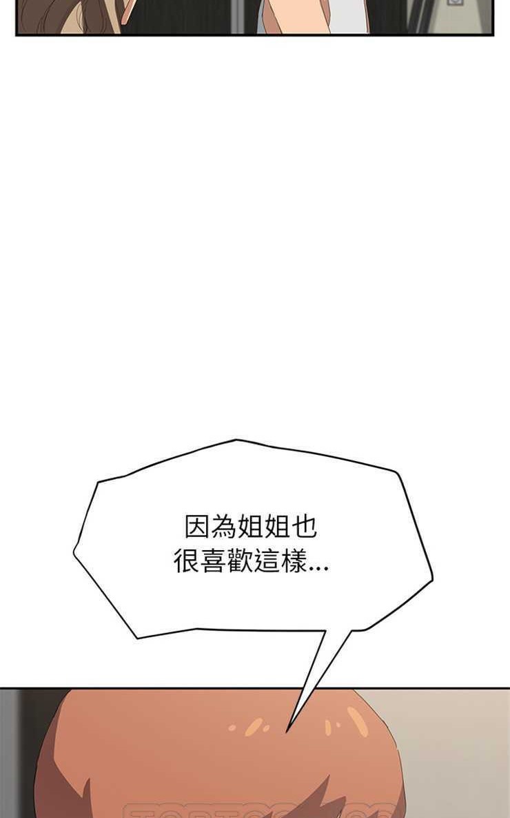 75P - 继母
