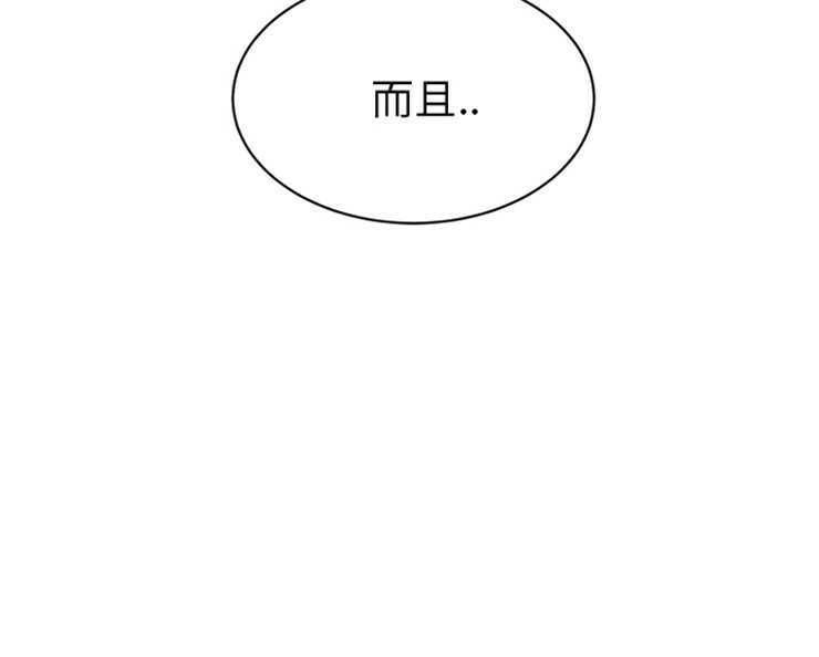 7P - 继母