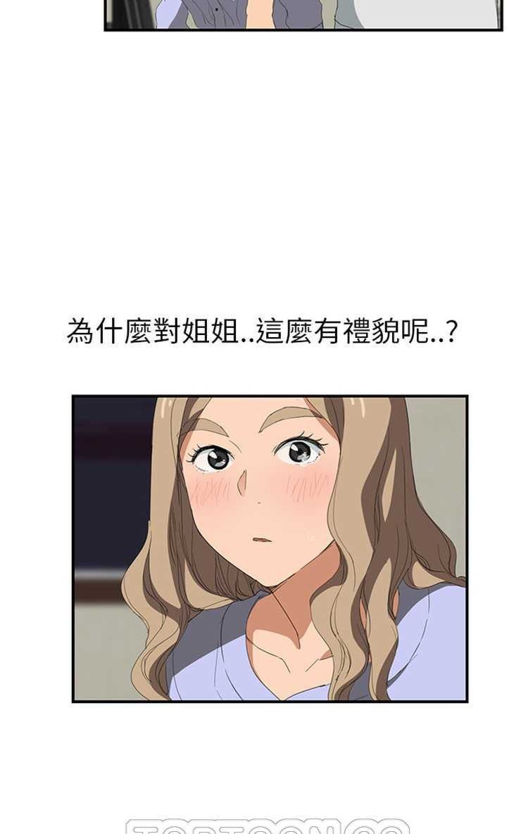 81P - 继母