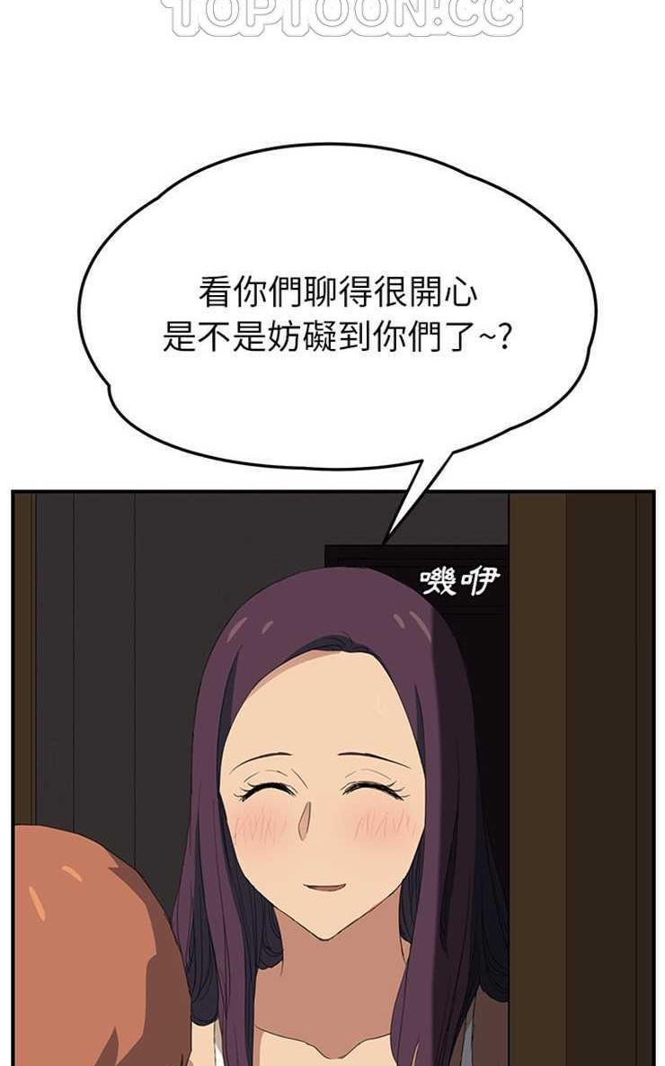 82P - 继母