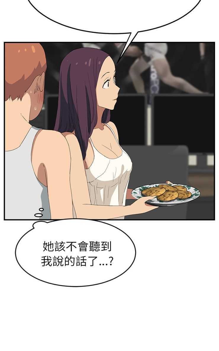 85P - 继母