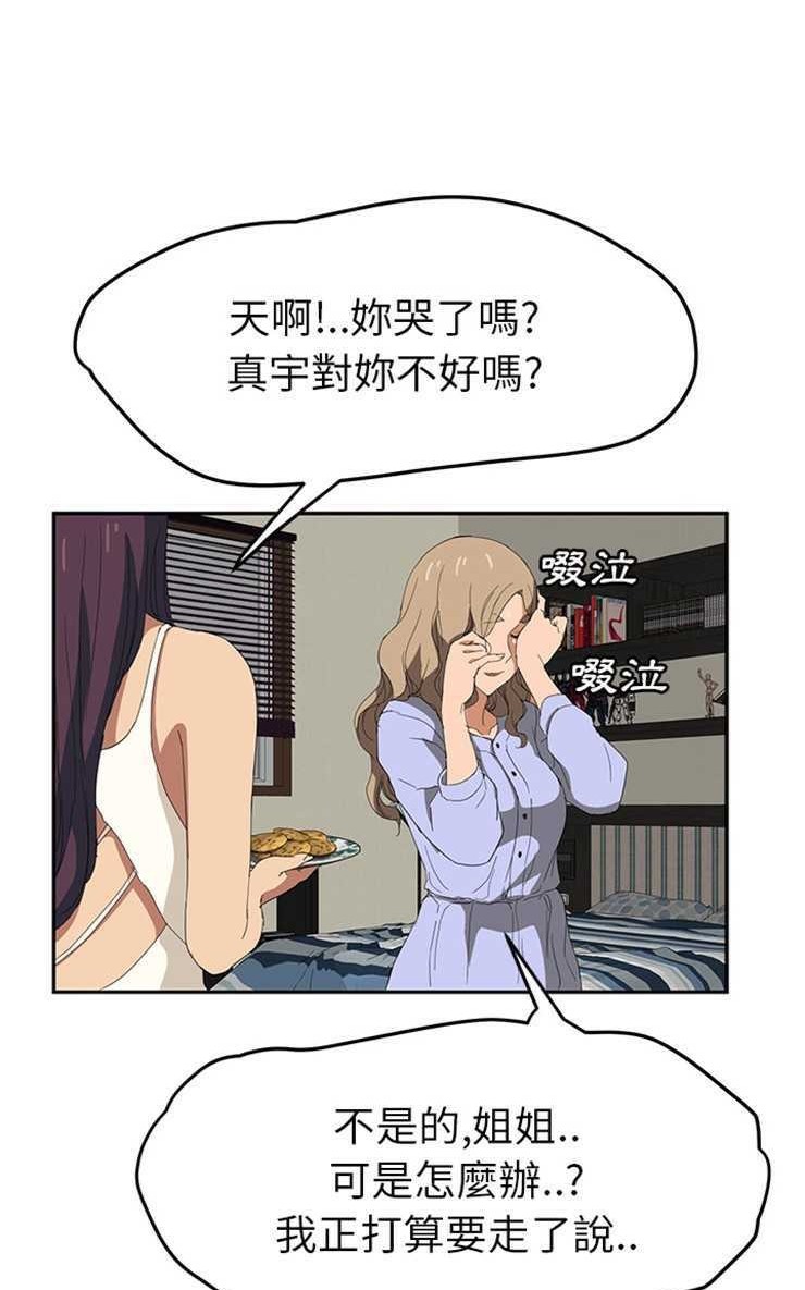 86P - 继母