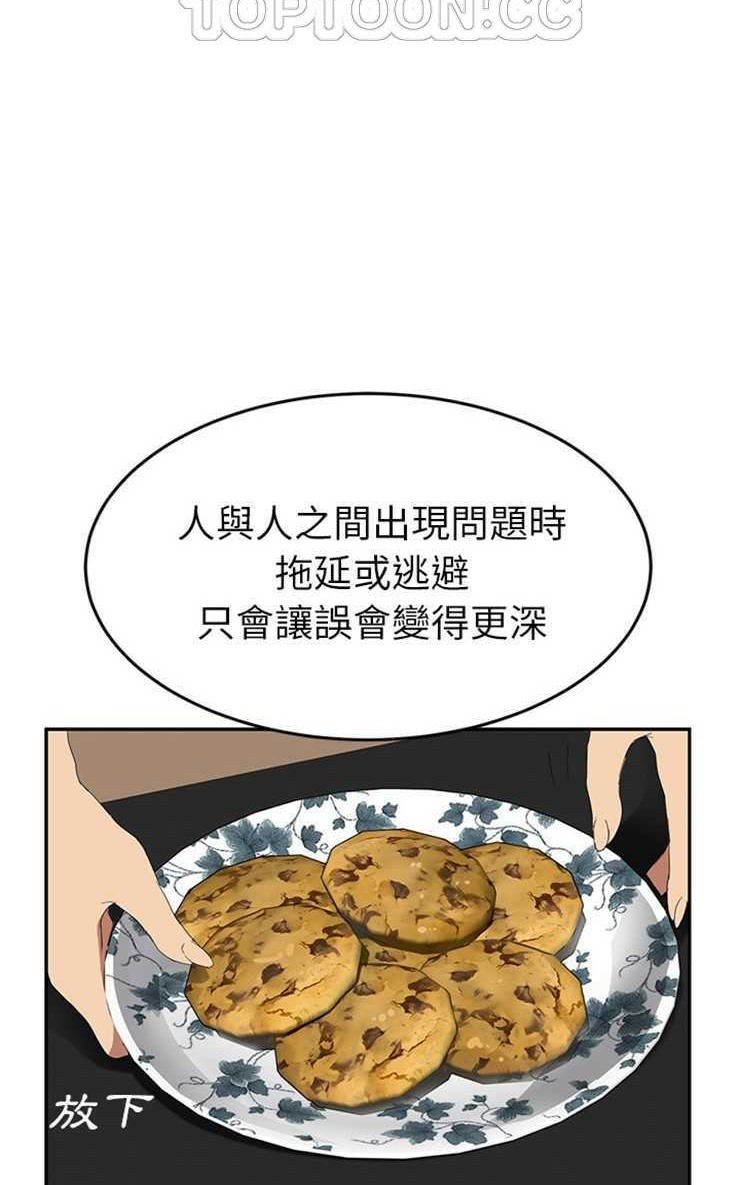 88P - 继母