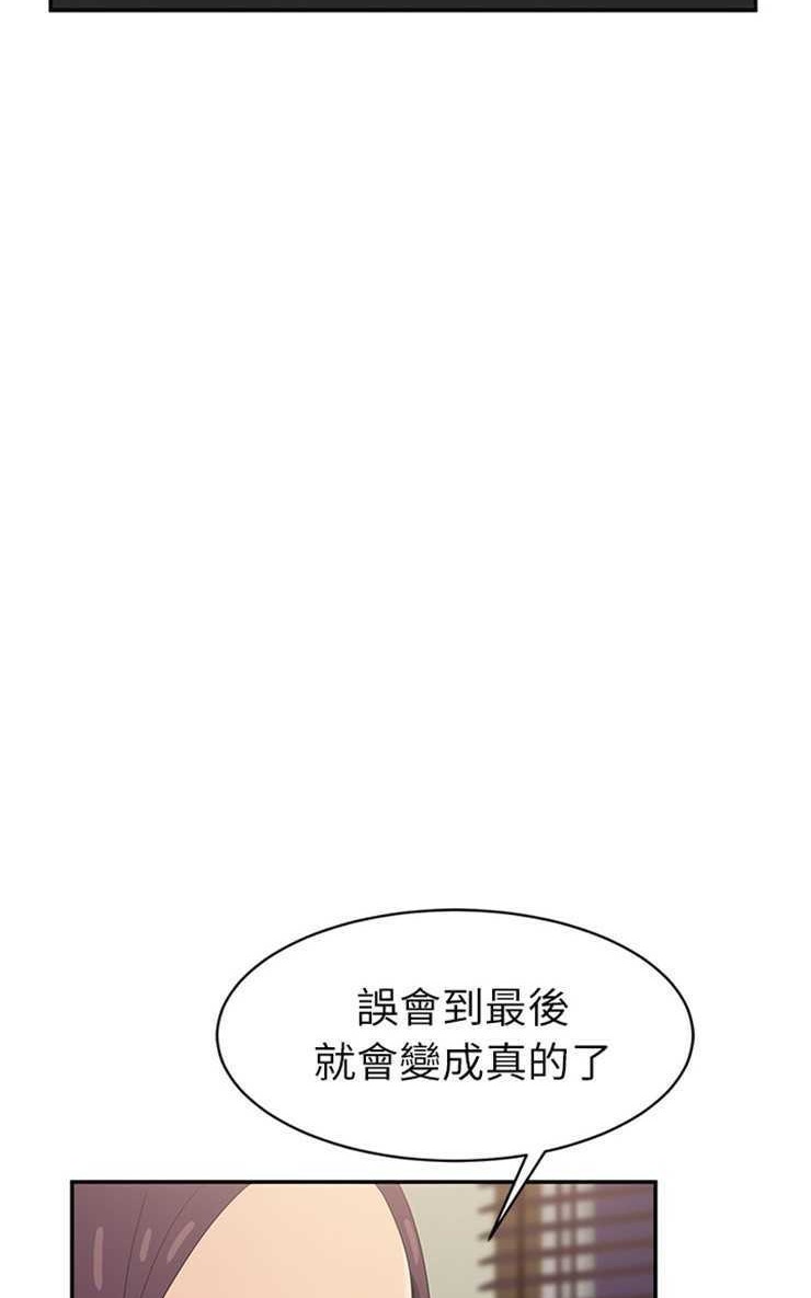 89P - 继母