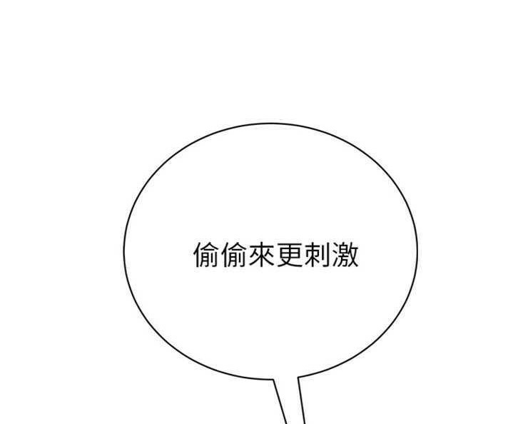 8P - 继母