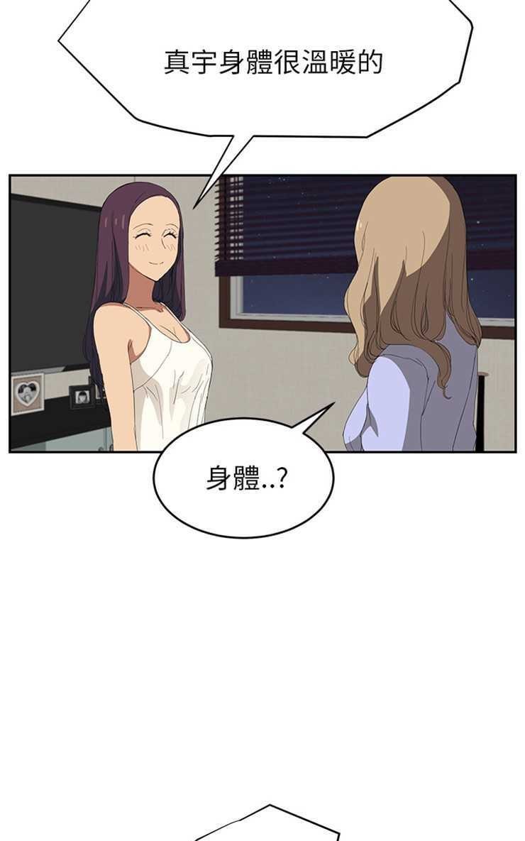 91P - 继母