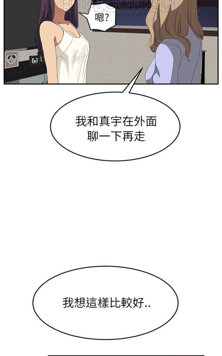 94P - 继母