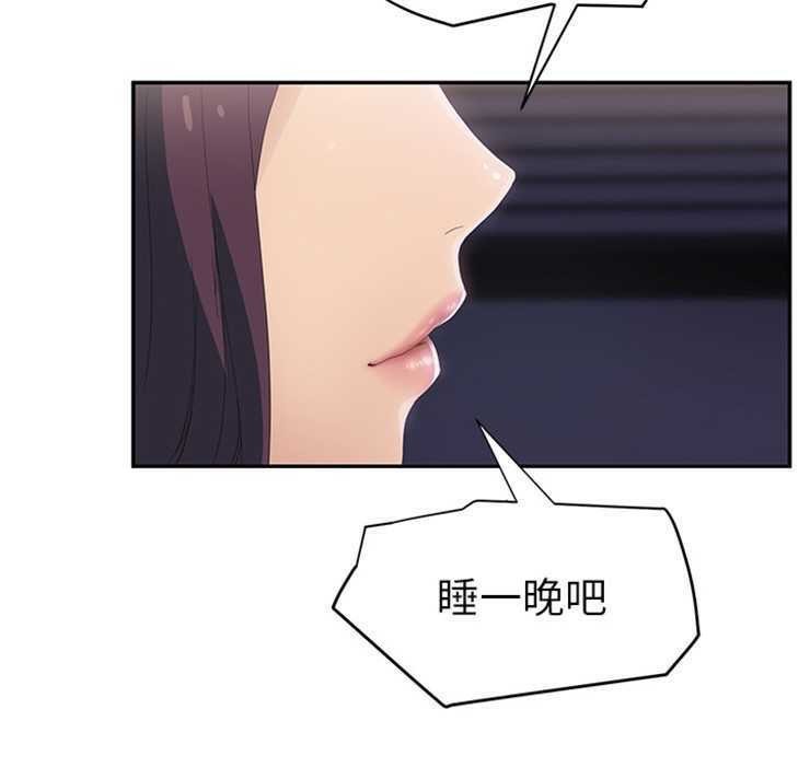 97P - 继母