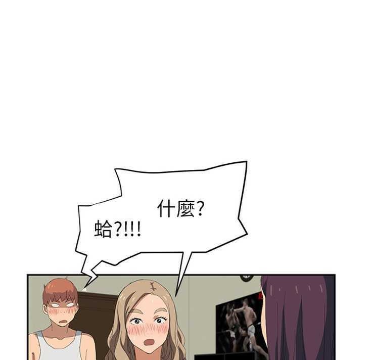 98P - 继母