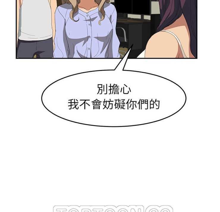 99P - 继母