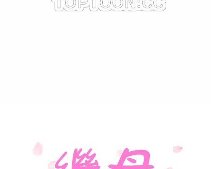 10P - 继母