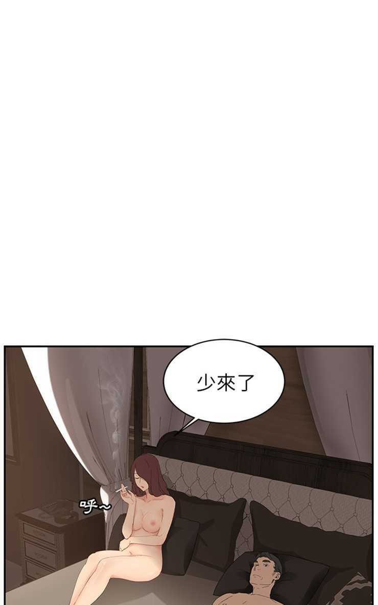 13P - 继母