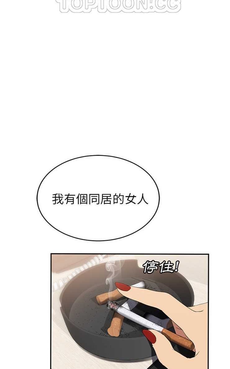 16P - 继母