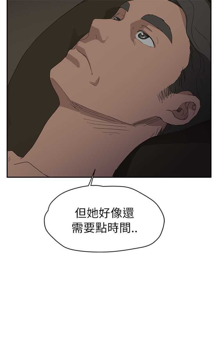19P - 继母