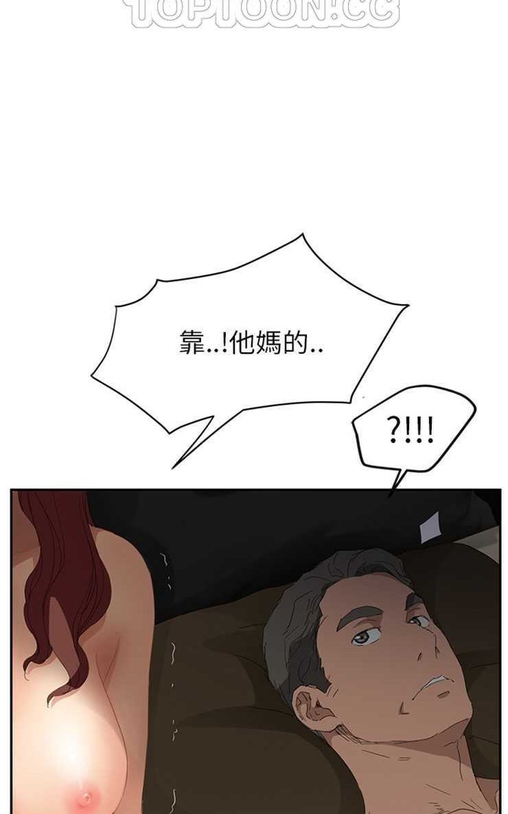 22P - 继母