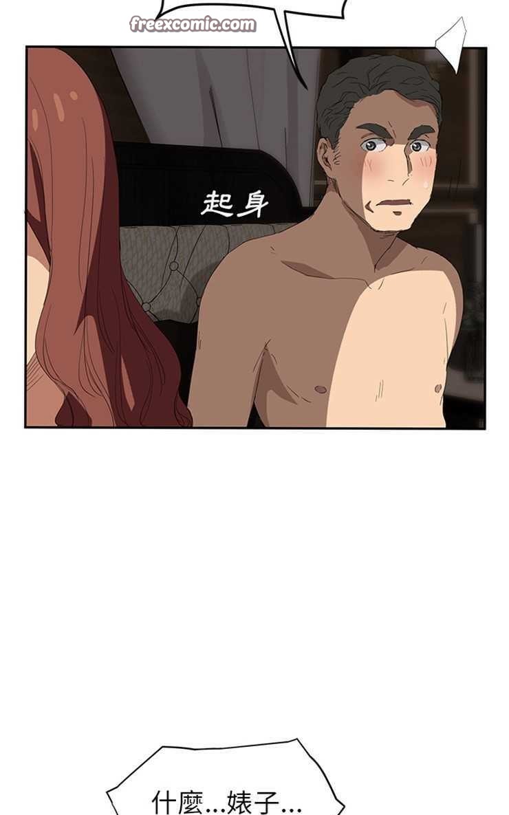 25P - 继母