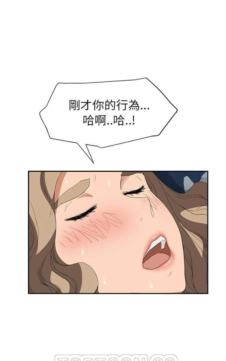 33P - 继母