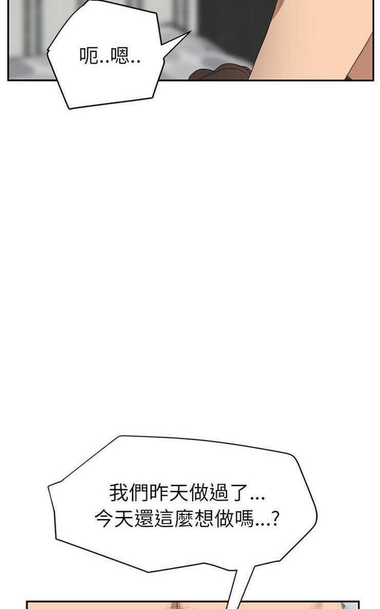 35P - 继母