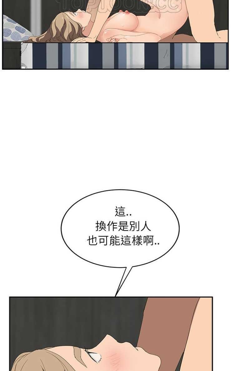 40P - 继母