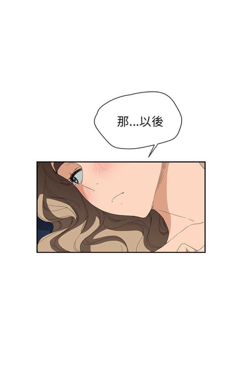 43P - 继母