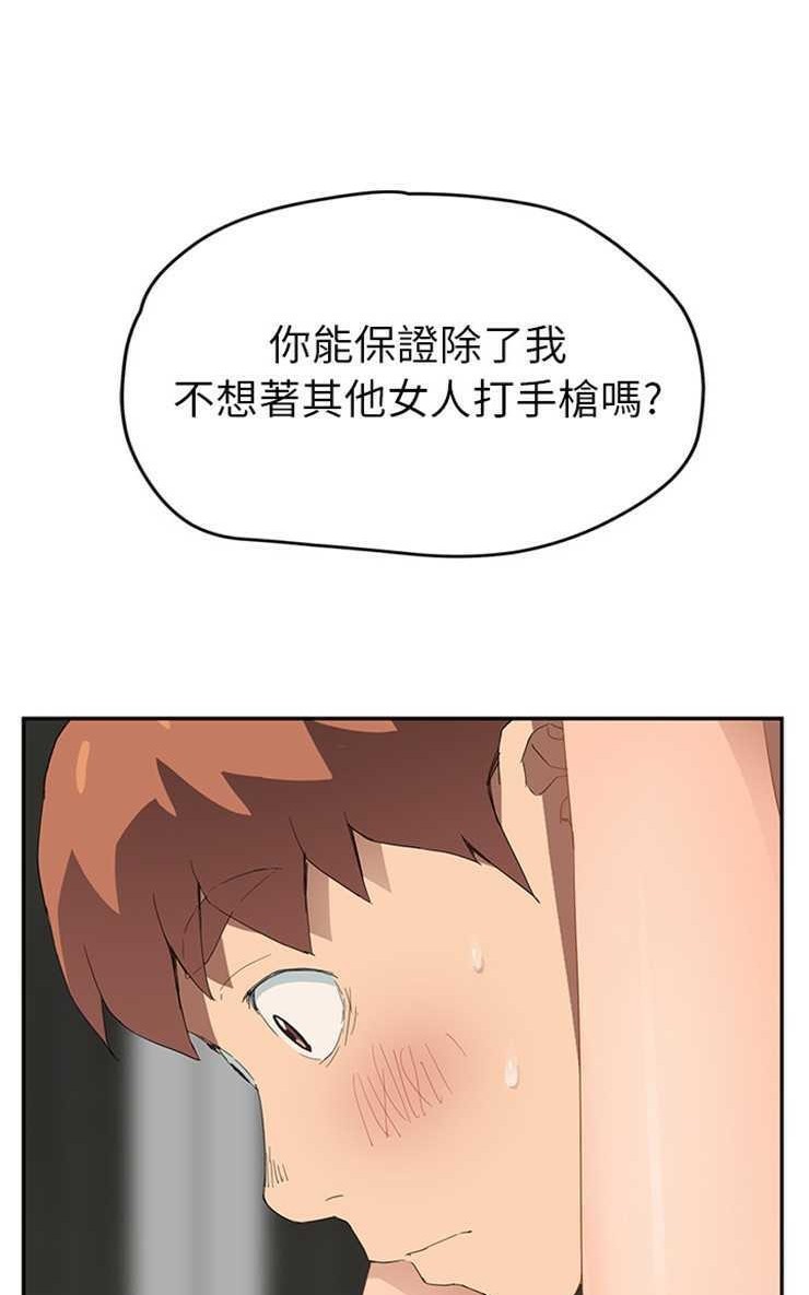 44P - 继母