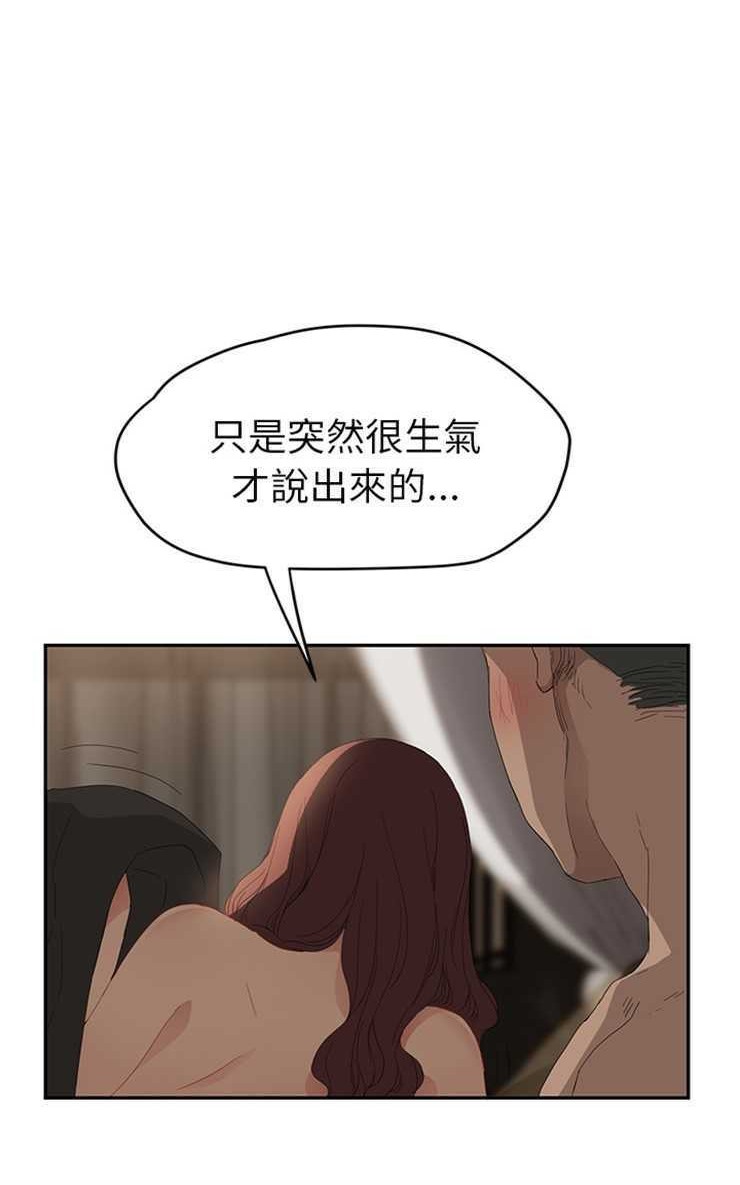 48P - 继母