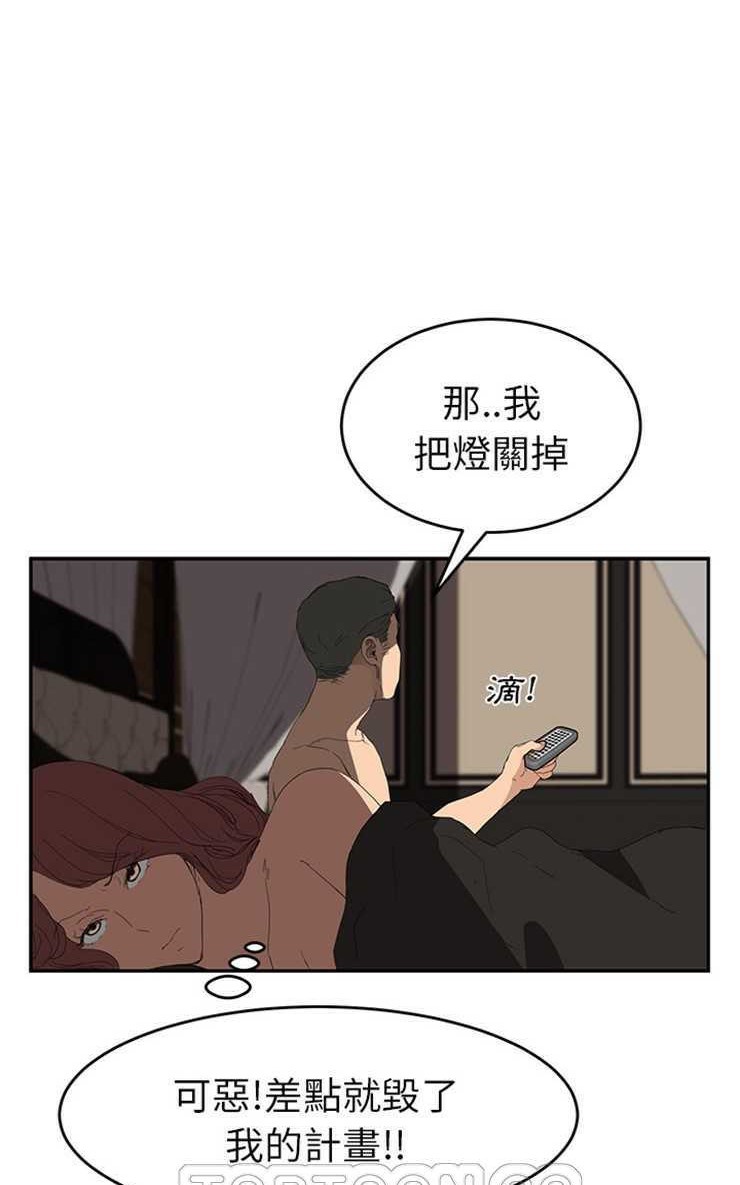 51P - 继母