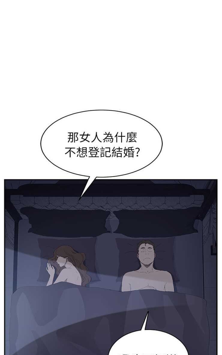 53P - 继母