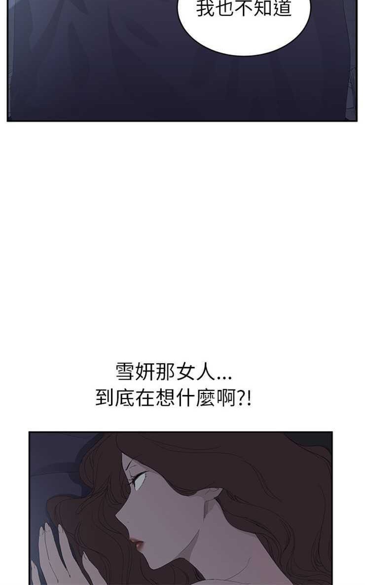 54P - 继母