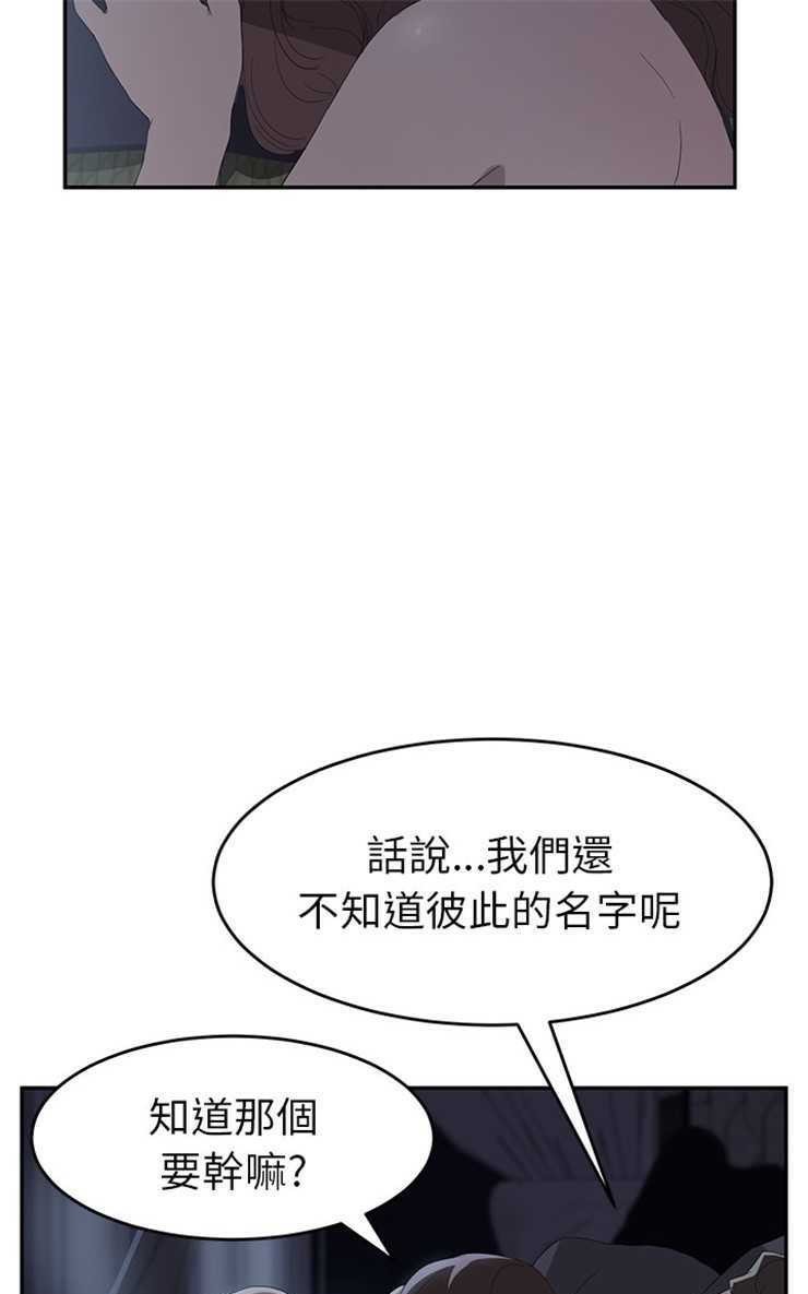 55P - 继母