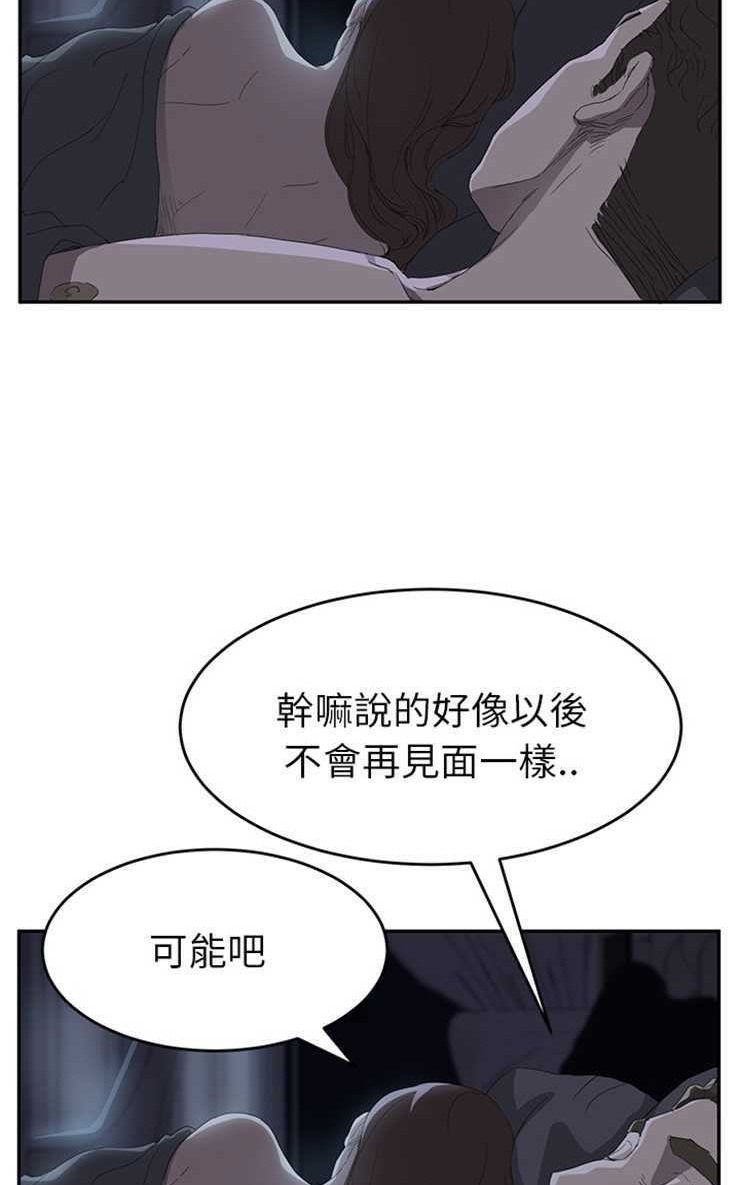 56P - 继母