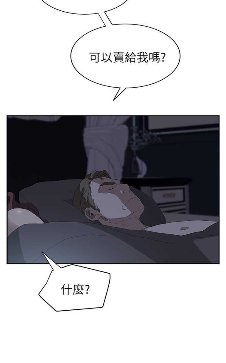 59P - 继母